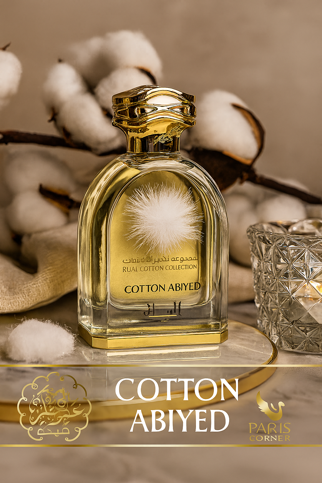 Cotton Abiyed
